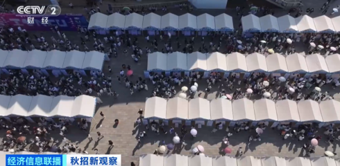 急！缺人！月薪超2.6萬(wàn)元！互聯(lián)網(wǎng)企業(yè)下場(chǎng)“搶人”，北京企業(yè)網(wǎng)絡(luò)技術(shù)服務(wù)需求井噴