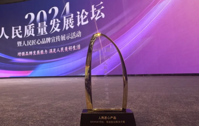 人民網(wǎng)官宣！MAXHUB高效會(huì)議解決方案榮獲“匠心產(chǎn)品獎(jiǎng)”，引領(lǐng)北京企業(yè)網(wǎng)絡(luò)技術(shù)服務(wù)新標(biāo)桿